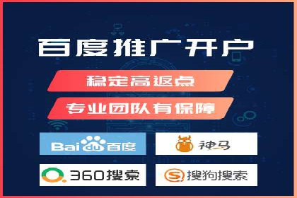 案例揭秘：信息流广告代运营公司的成功之路